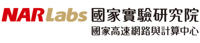 國家高速網路與計算中心(另開新視窗)